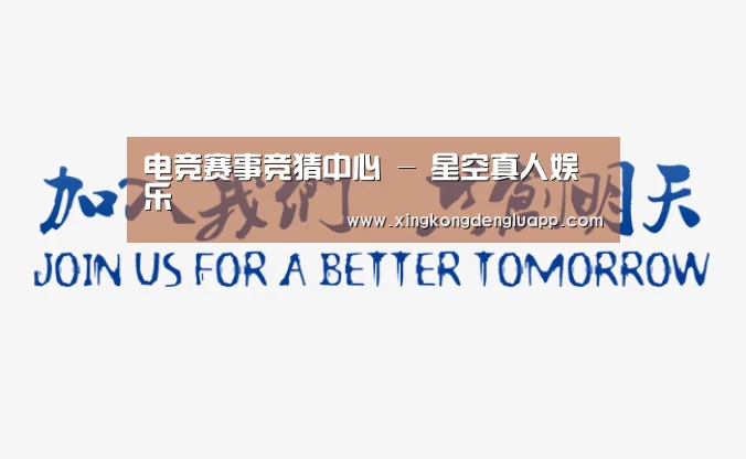 加入我们(图1)