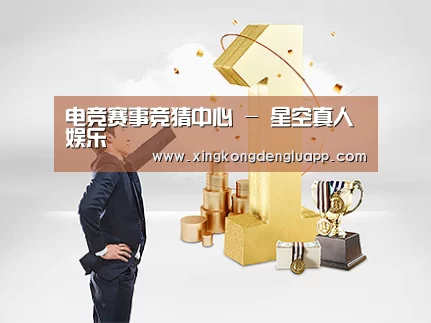 荣誉资质标题一(图1)
