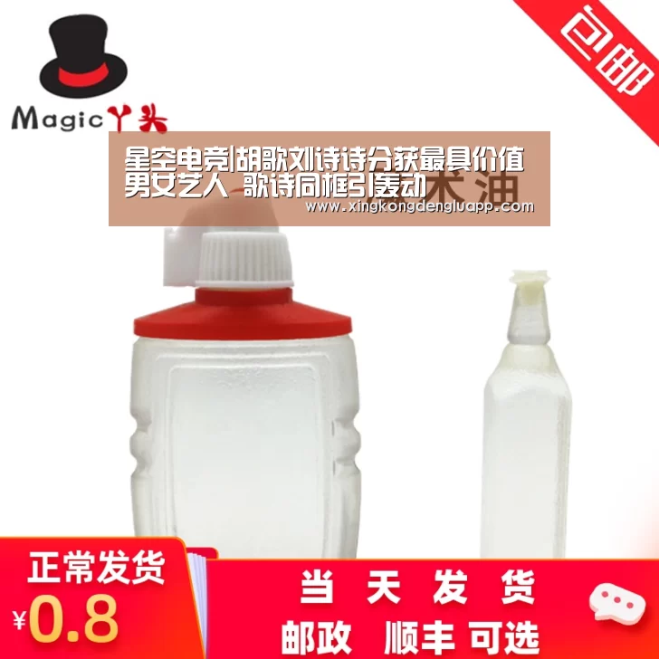 星空电竞|胡歌刘诗诗分获最具价值男女艺人 歌诗同框引轰动(图3) 星空竞猜