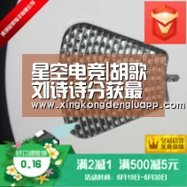 星空电竞|胡歌刘诗诗分获最具价值男女艺人 歌诗同框引轰动(图1) 星空竞猜