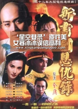 ‘星空登录’变性美女寒冰冰误信高利贷,竟被讹诈房产成被告(图4) 星空竞猜
